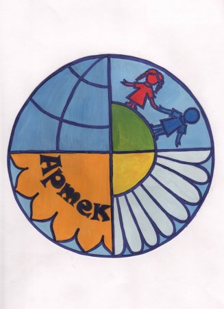 Логотип для Артека