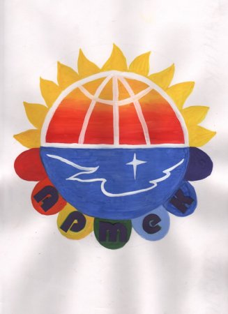 Логотип для Артека