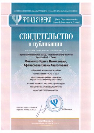 ���������� ��������������