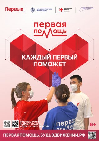 ���������� �������