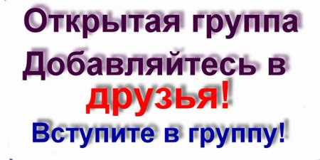 ����������� � ������