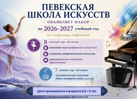 �������� ����� �������� �� 2026-2027 ������� ���